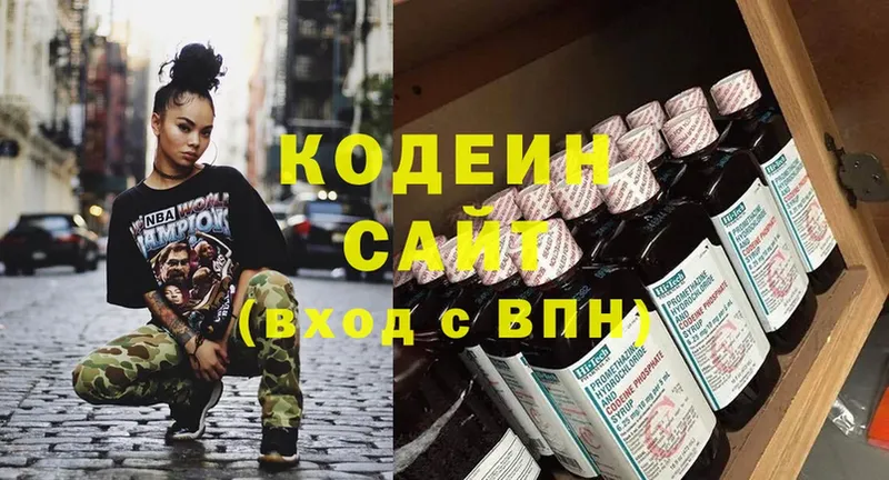 Кодеин напиток Lean (лин)  Шиханы 