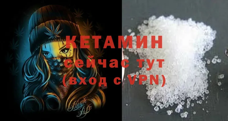 Кетамин ketamine  что такое   Шиханы 