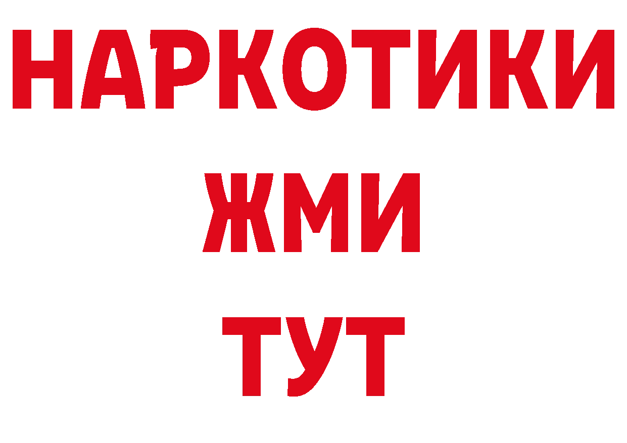 Как найти закладки?  состав Шиханы